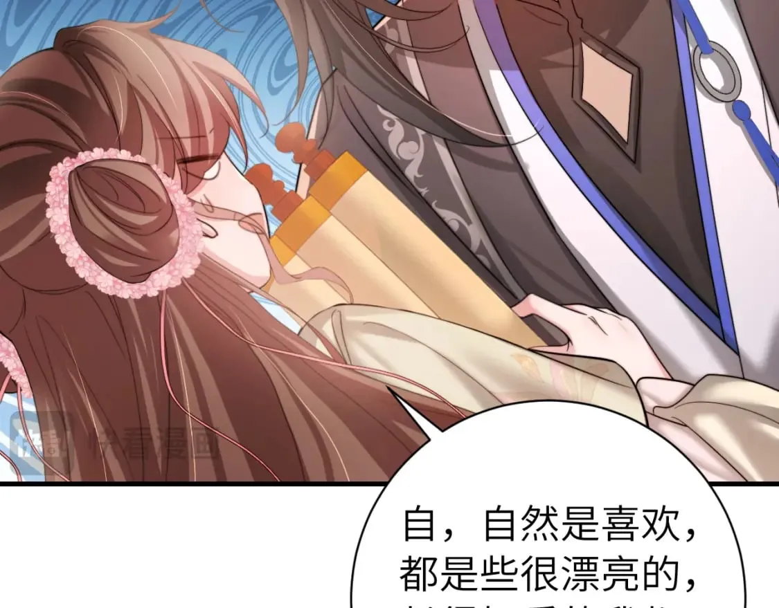 第227话 竭尽全力教导七七48