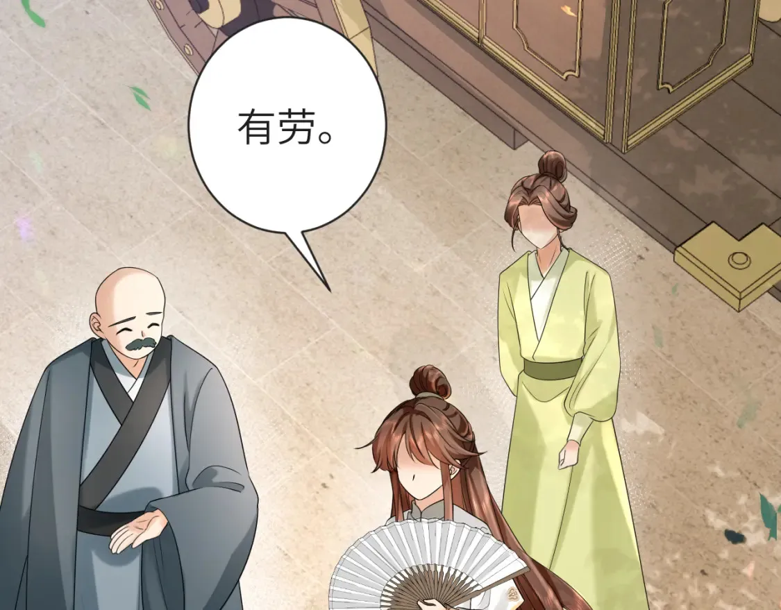 第196话 给我搜！21