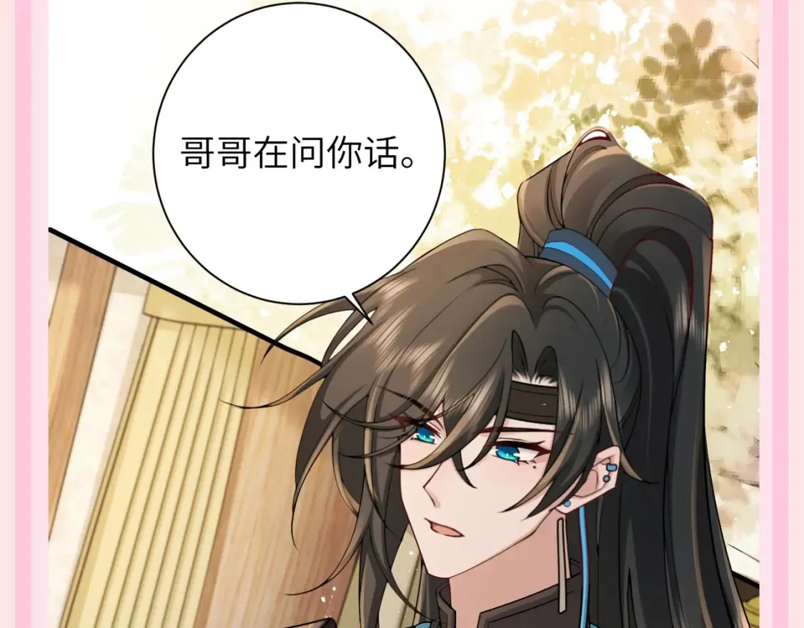 加更第135期 搞点事：相亲角：三位男嘉宾3