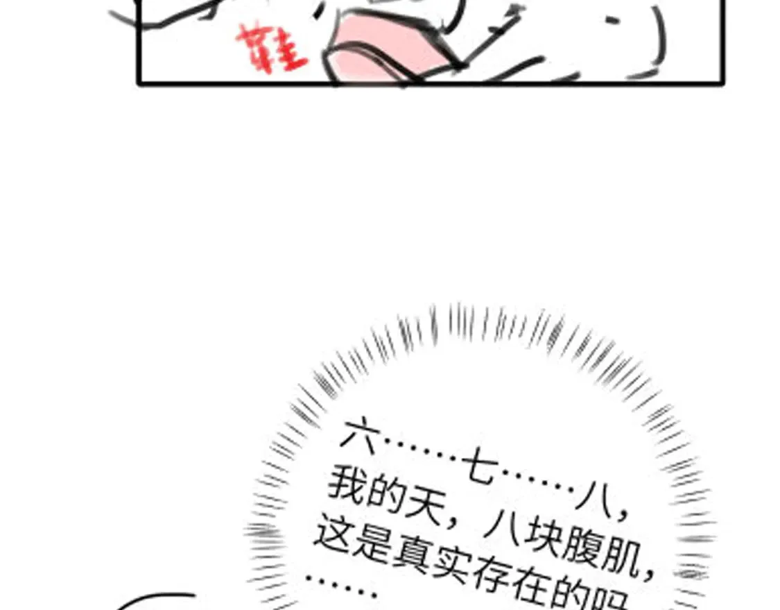 第253话 别怕，我在111