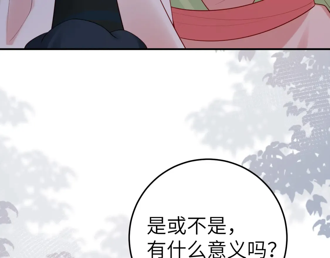 第195话 签名售书？7
