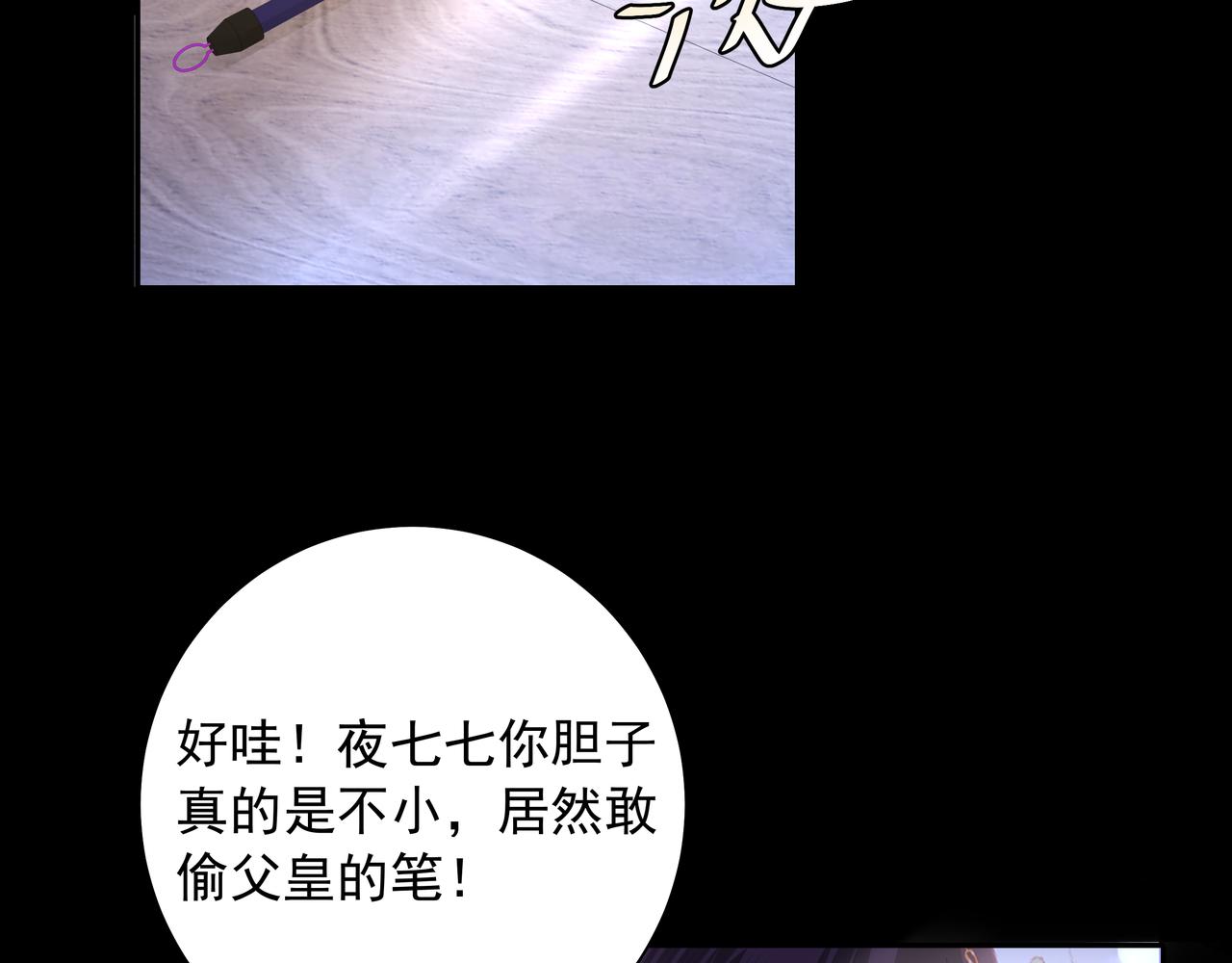第34话 凭什么！35