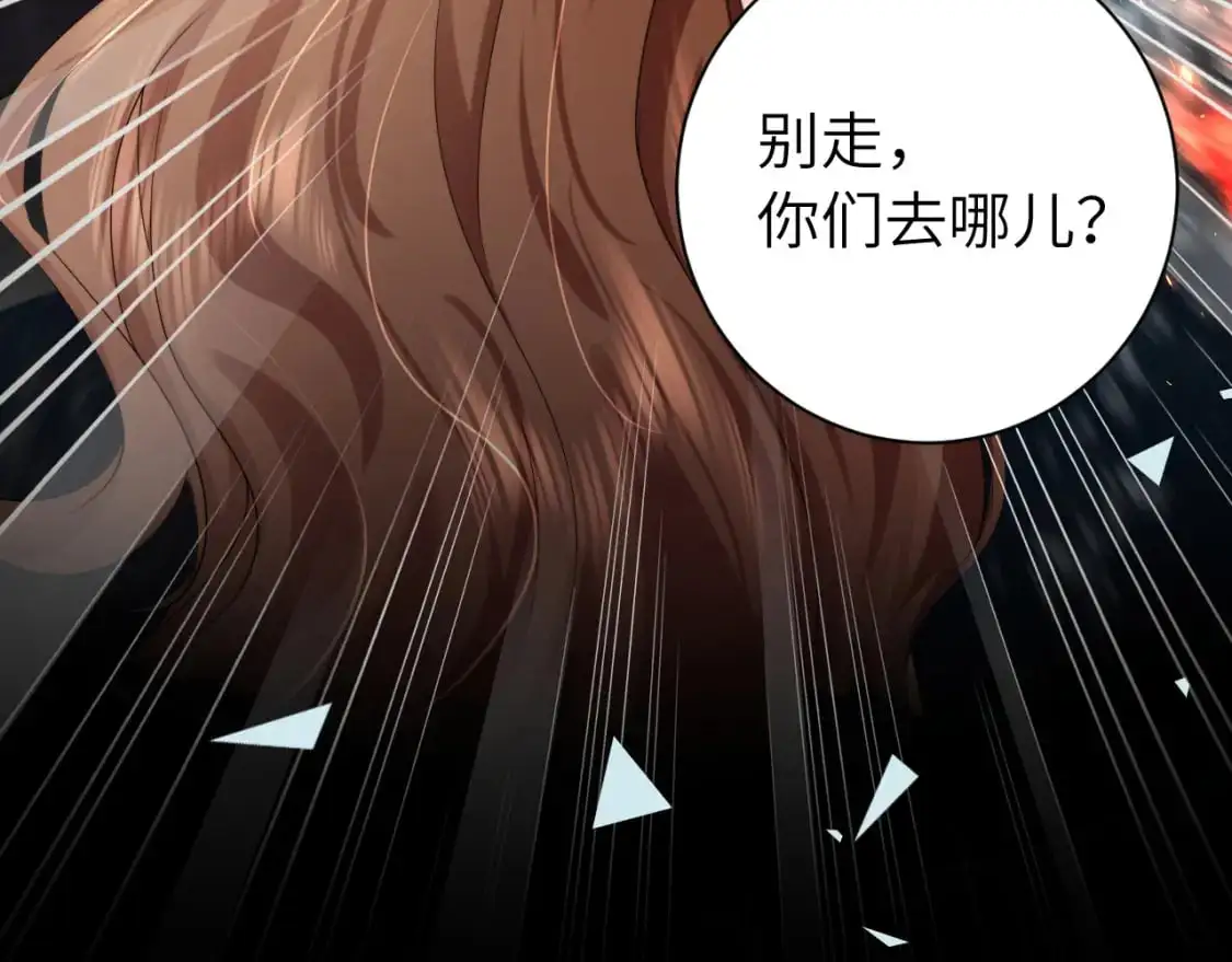 第219话 好可怕的梦…49