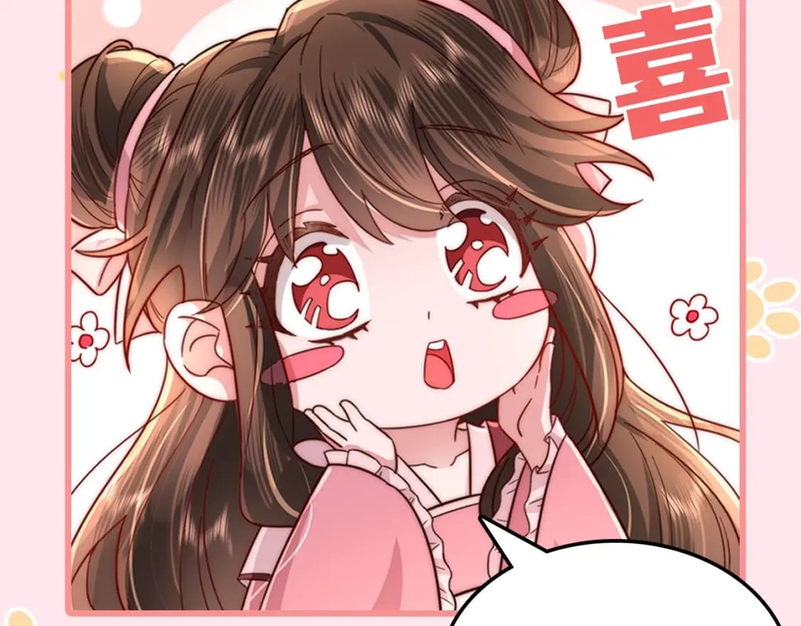 彩蛋第4期 七七穿回现代？12