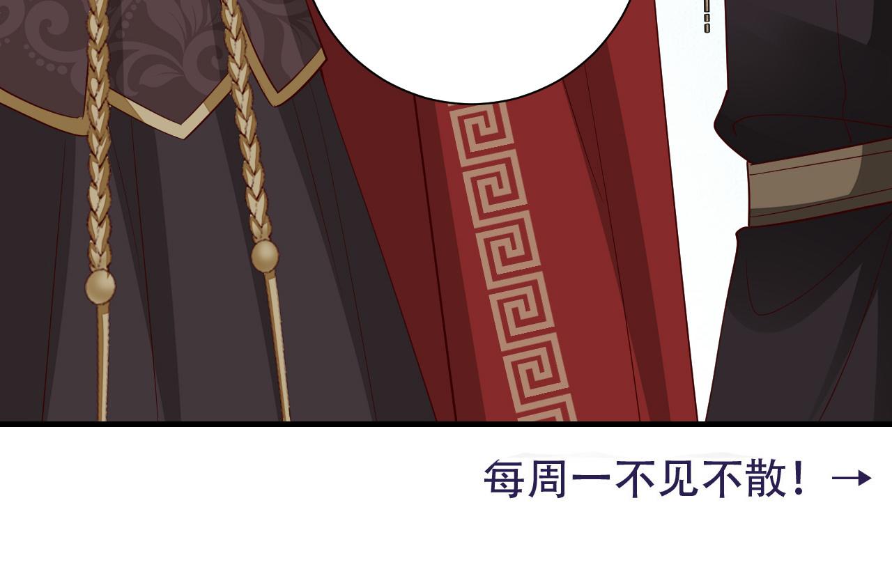 第109话 他很宠这丫头？96