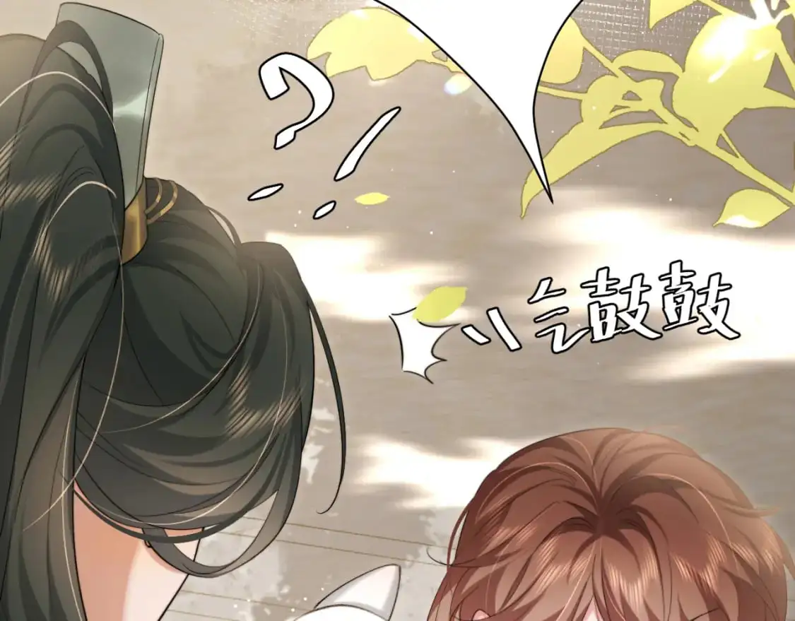 第219话 好可怕的梦…9