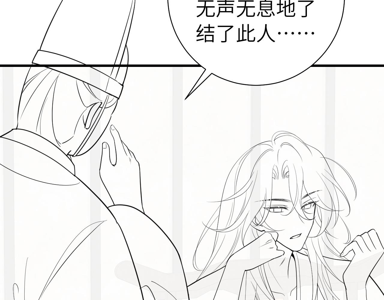 第122话 给朕瞧瞧？100