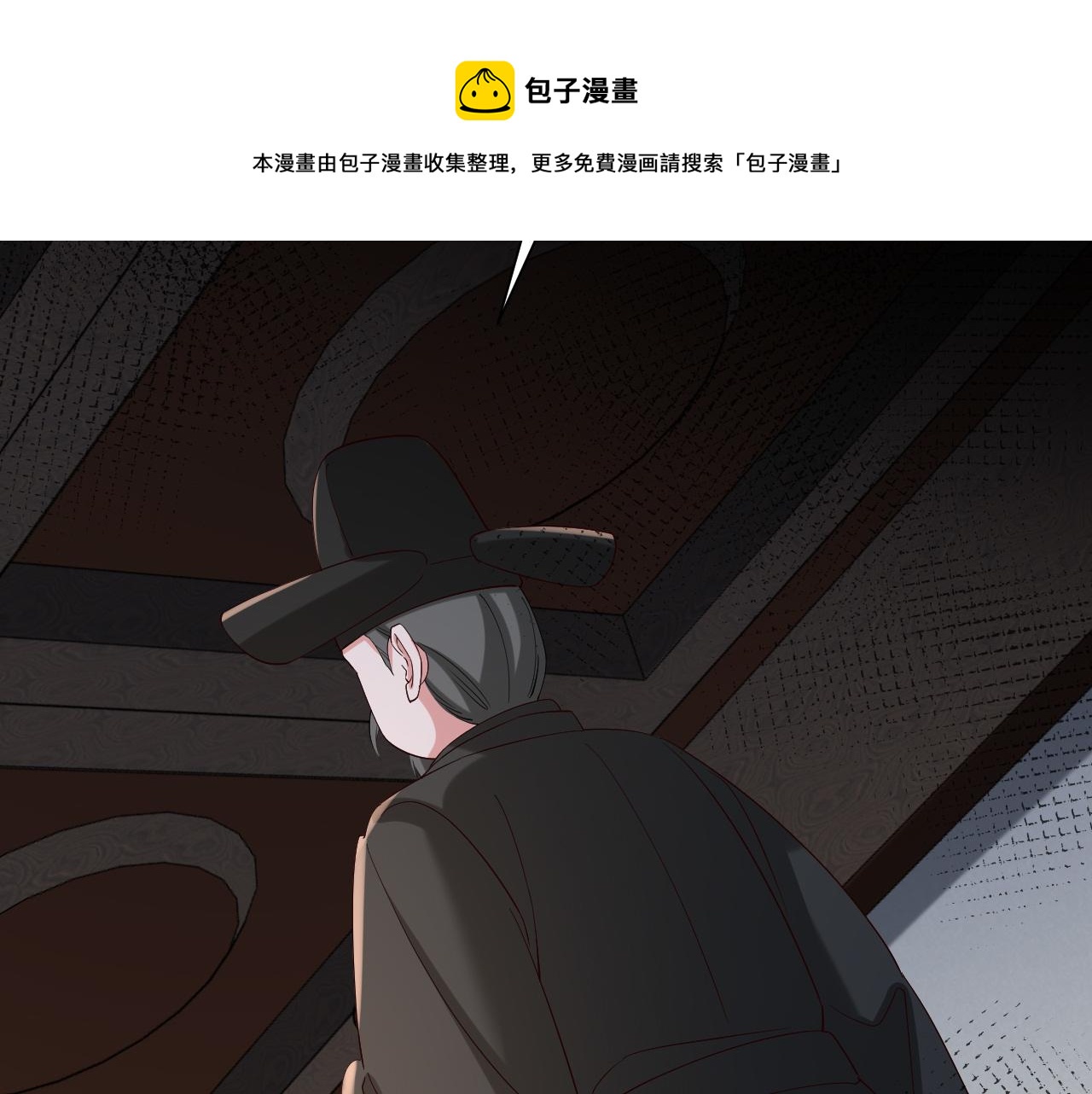 第70话 人心可畏，世道可畏20