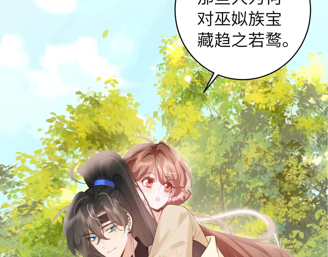 第257话 心上人76