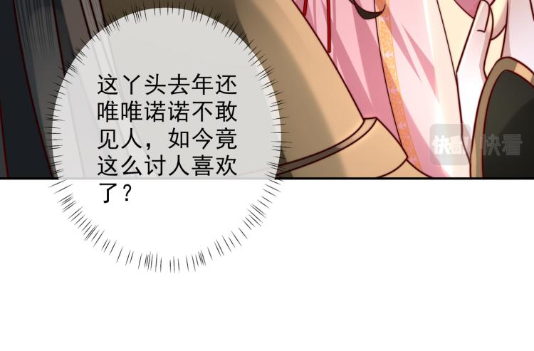 第13话 谁招惹他了？！13