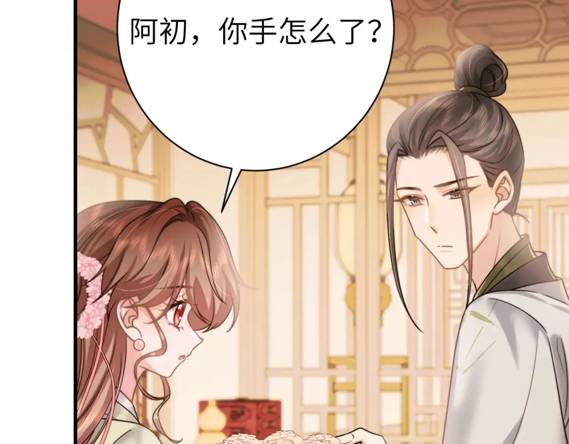 第235话 断指35