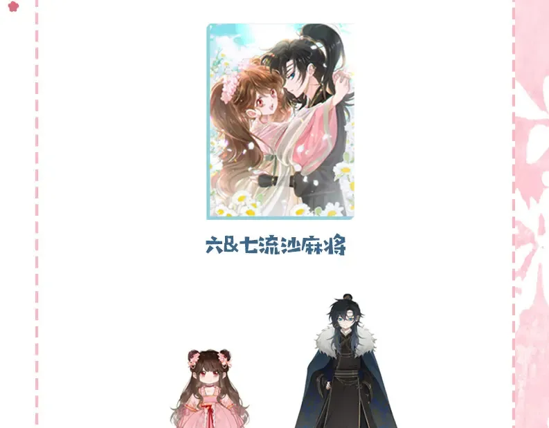 184话 到底…该怎么办110