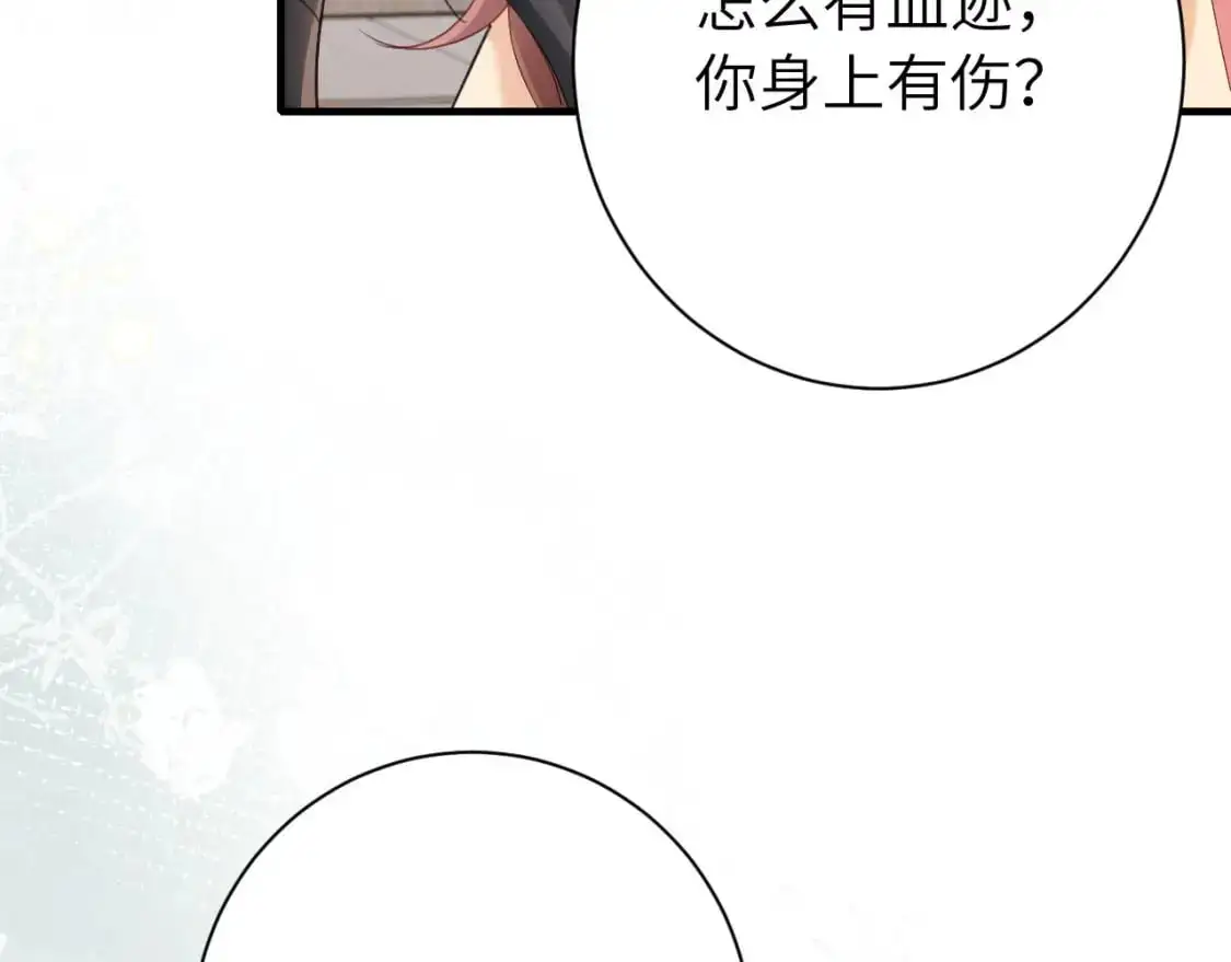 第208话 我…我葵水来了81