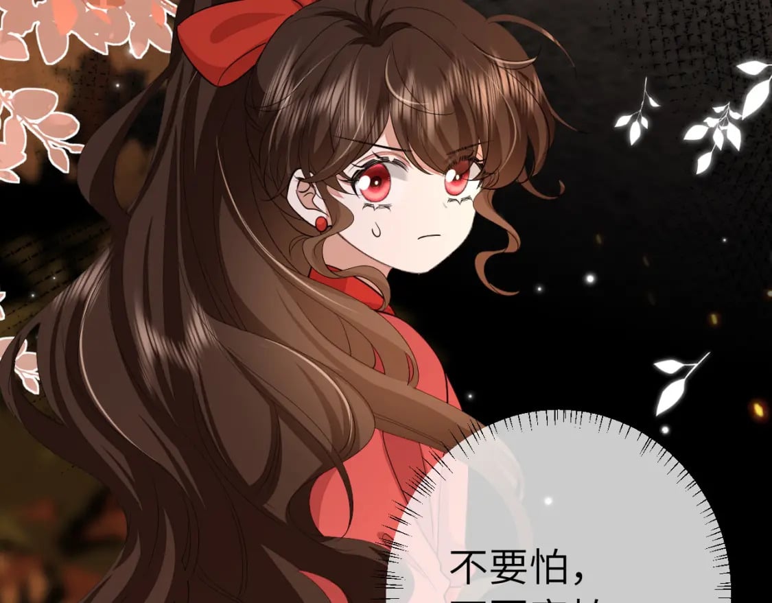 第153话 七七会保护好你75