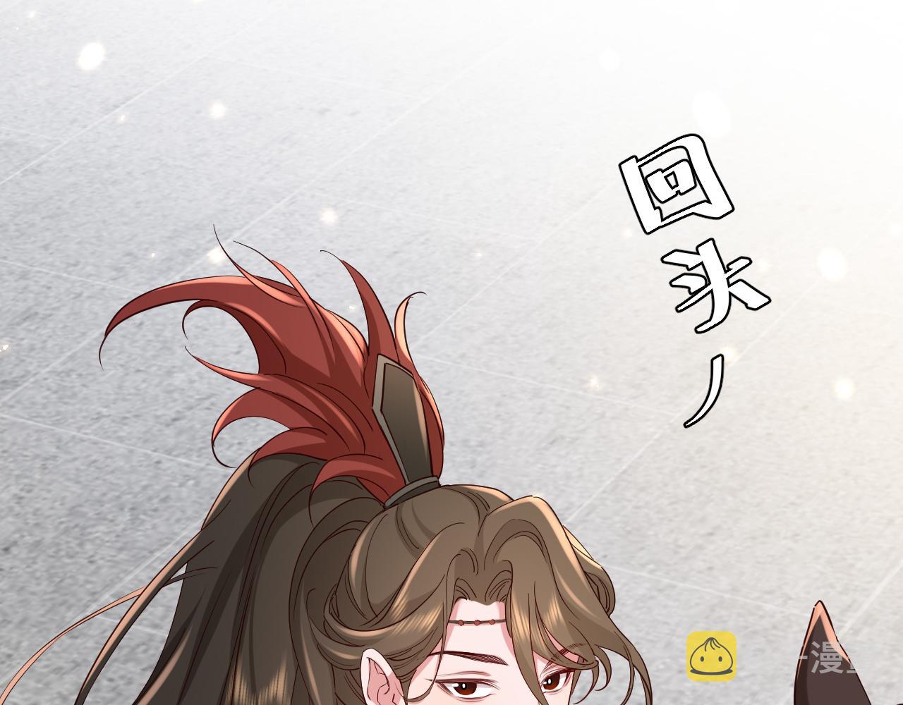 第100话 灭国的秘密？46