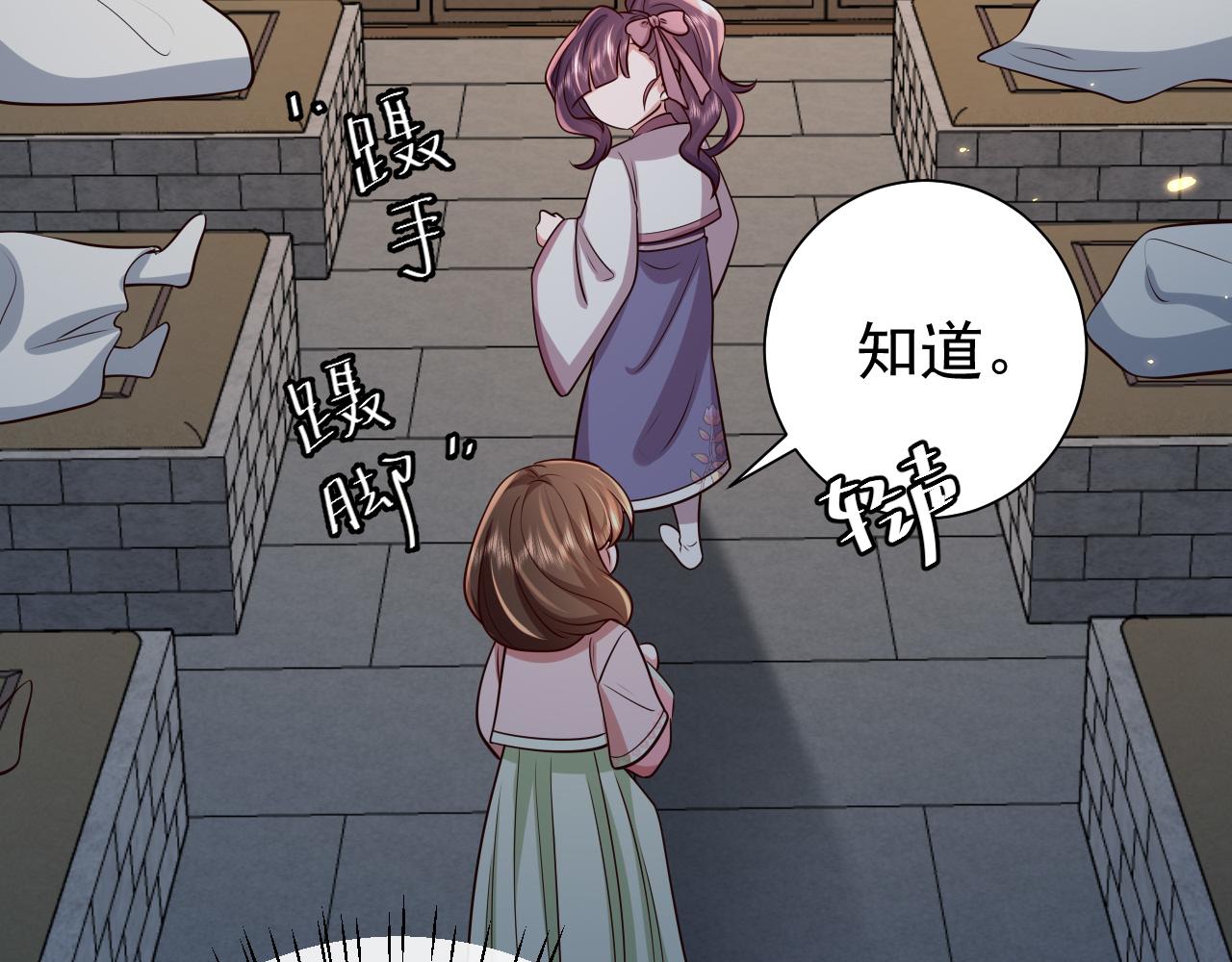 第68话 深夜小烧烤55
