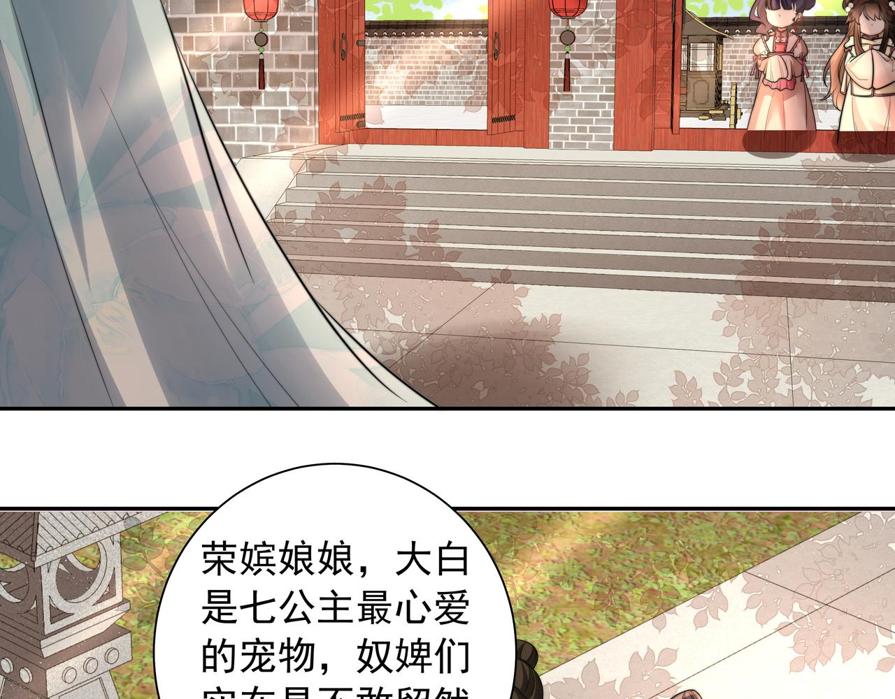 第41话 你想起来了？50