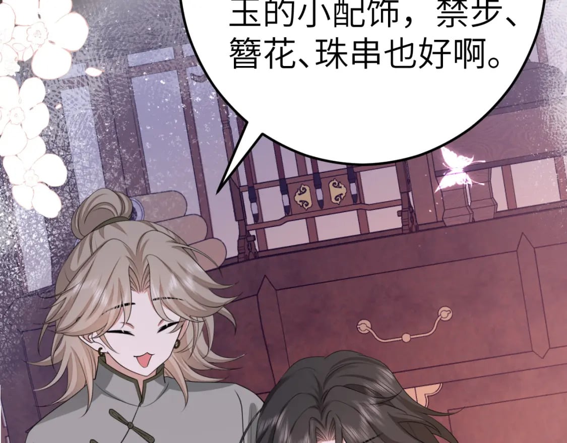 第177话 特别的礼物73