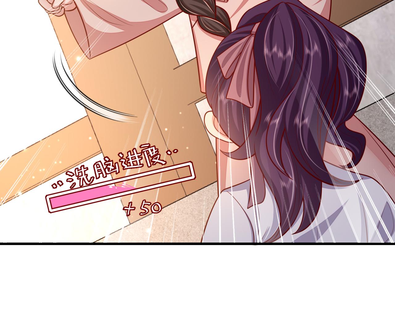 第75话 做个快乐的小米虫？67