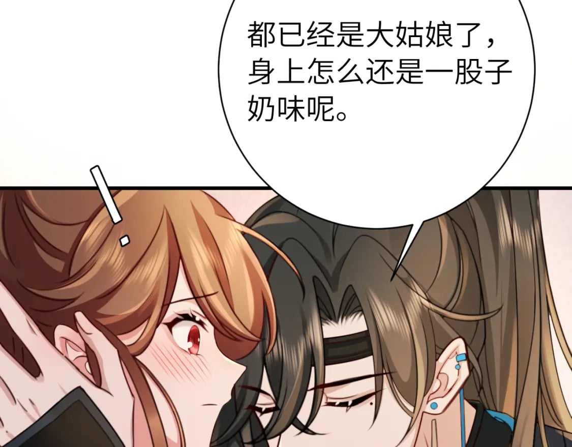 第200话 闹脾气了？28