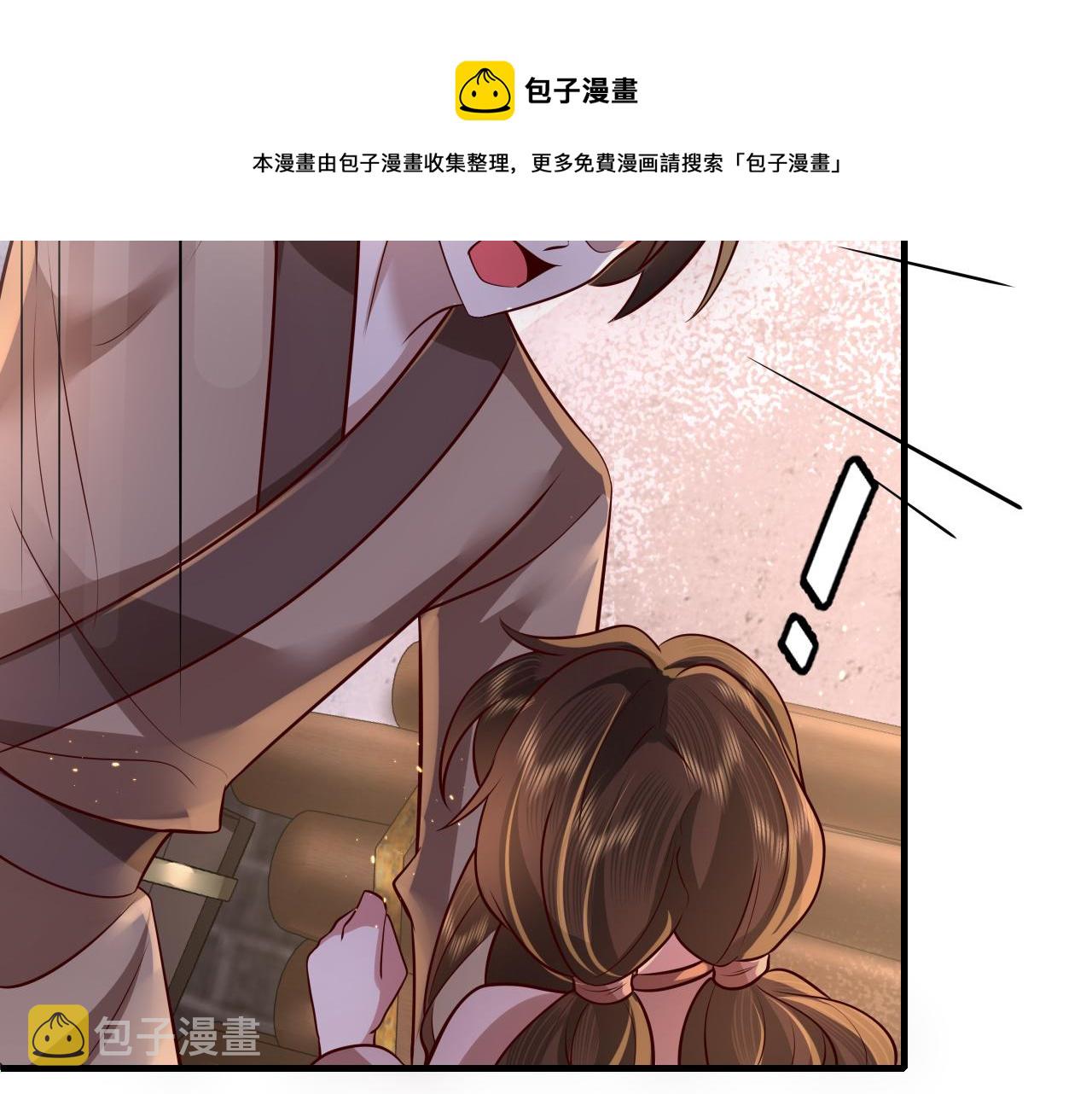 第61话 被绑了！76