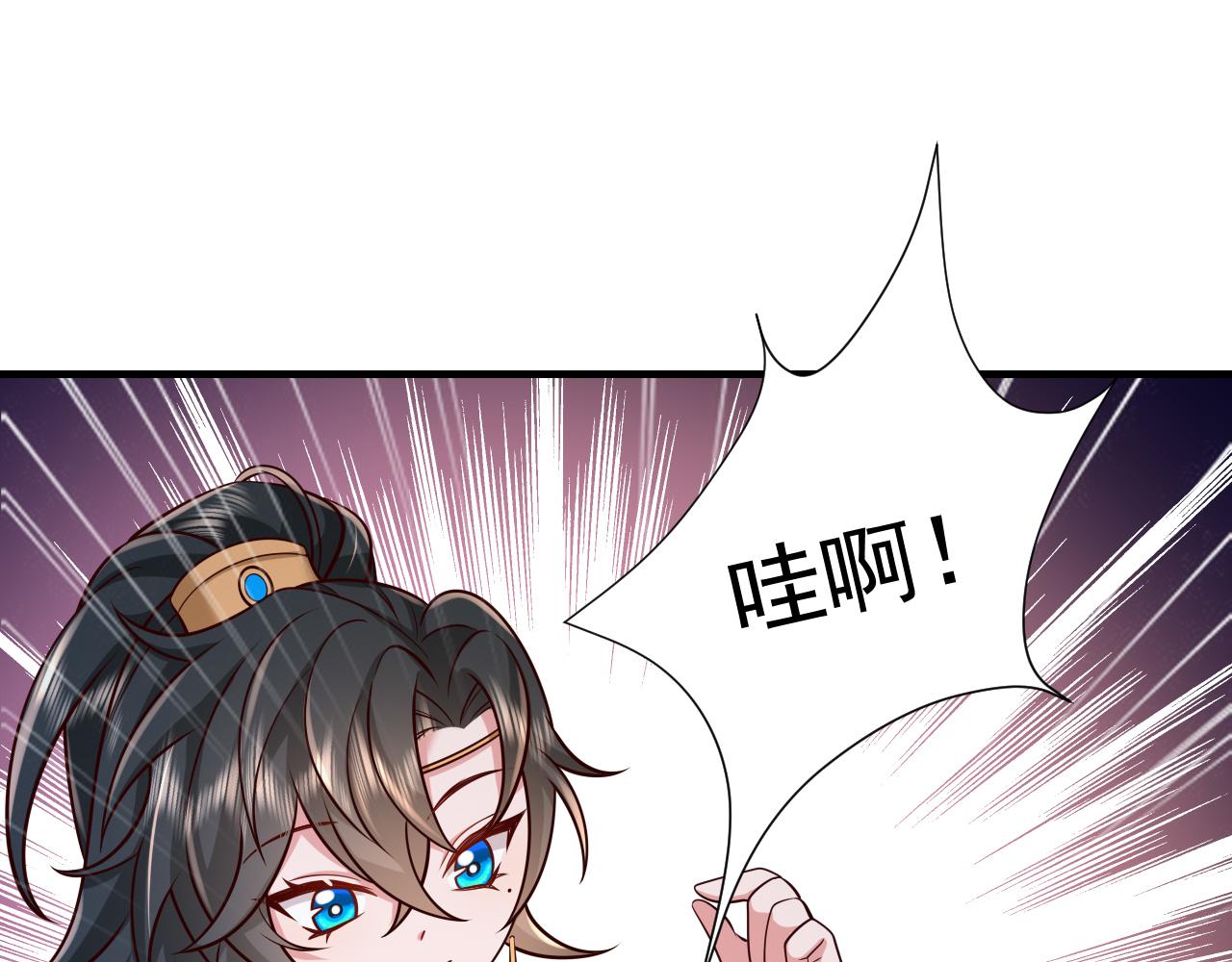 第70话 人心可畏，世道可畏73