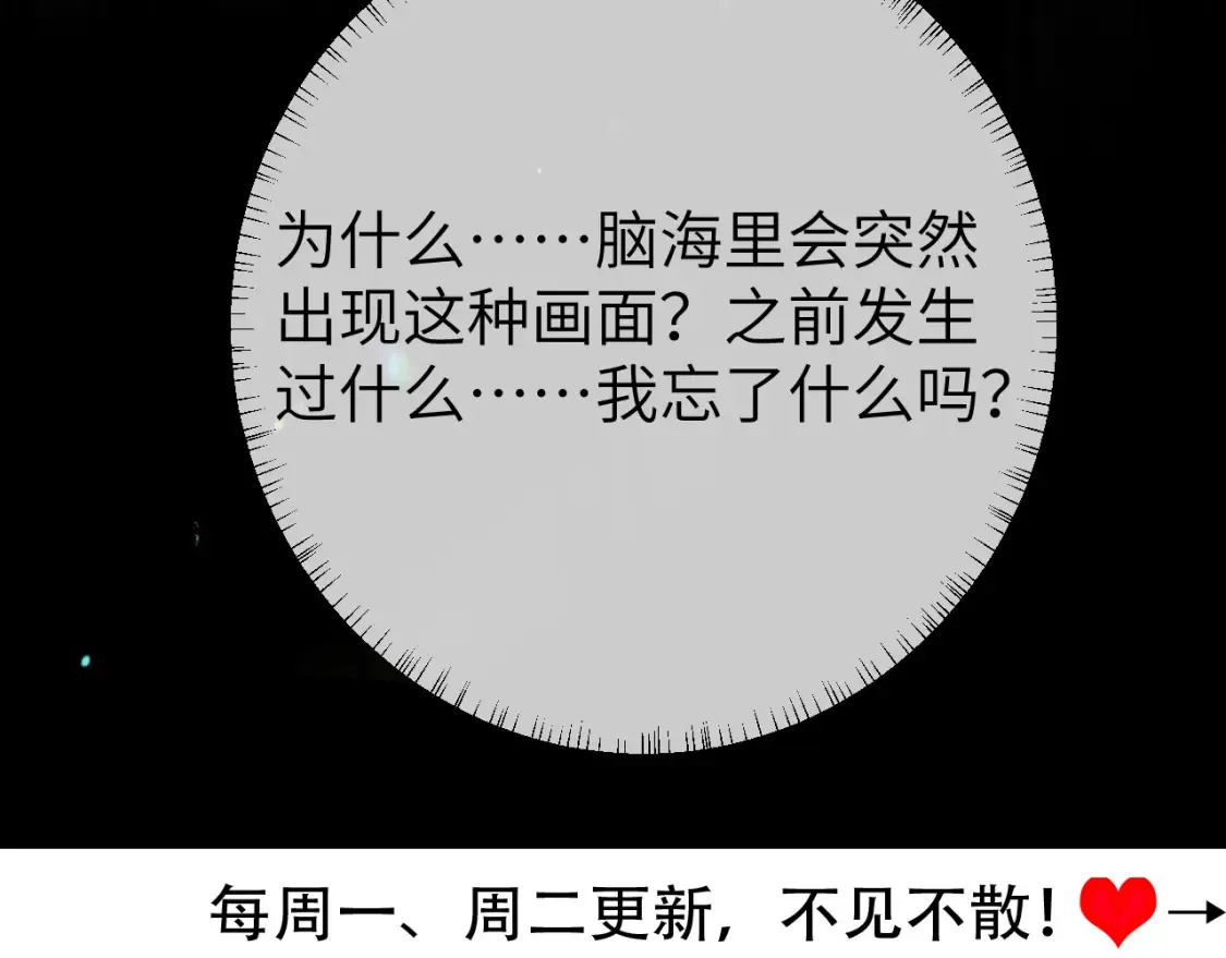第234话 殷修初92