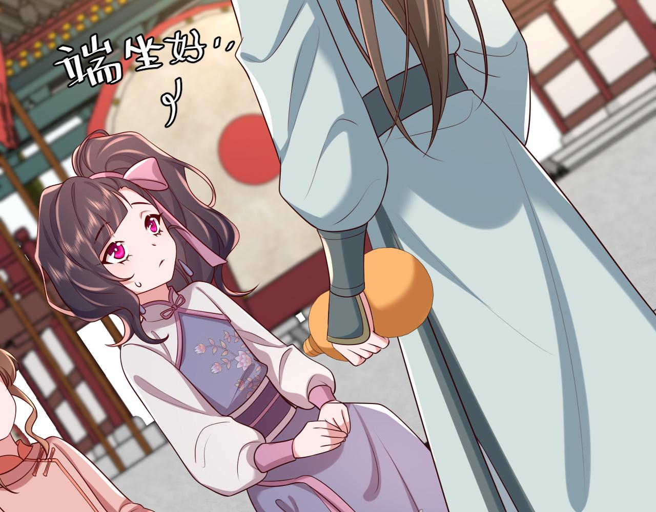第104话 七公主，我们交个朋友？28