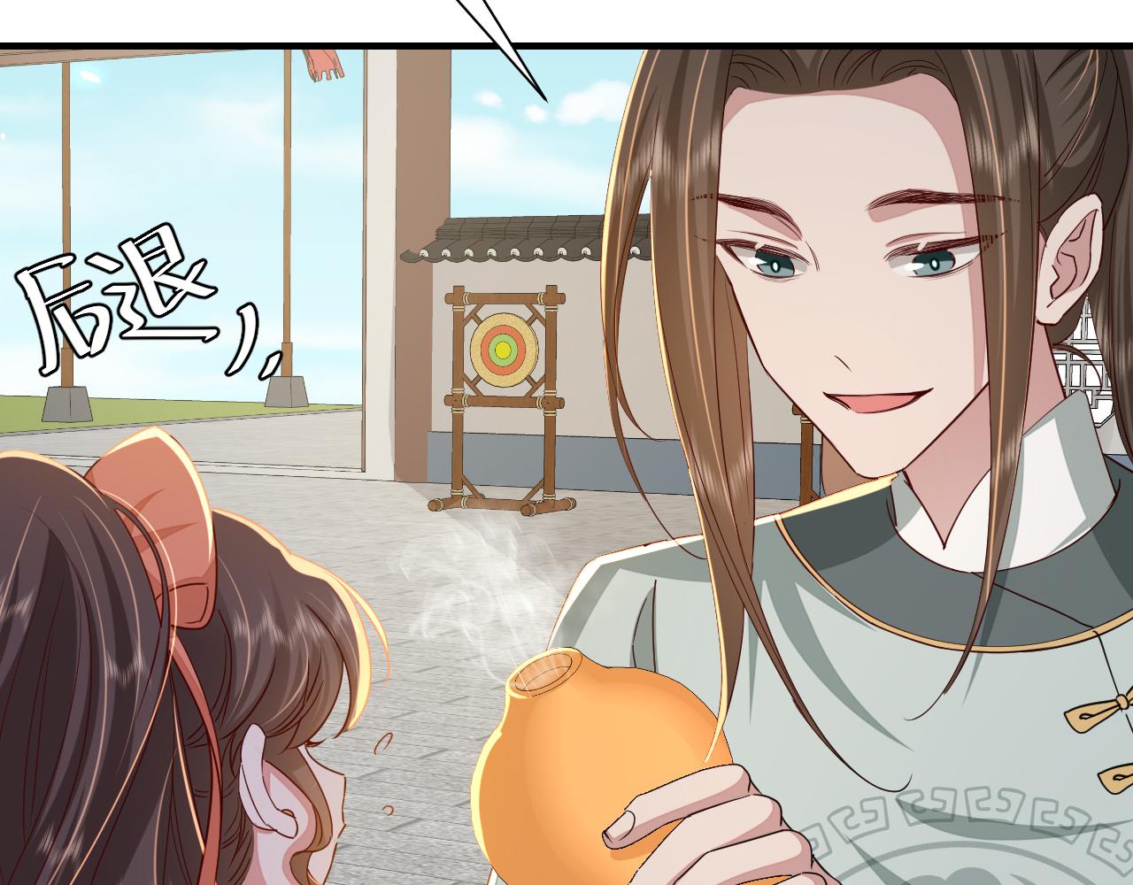 第104话 七公主，我们交个朋友？50
