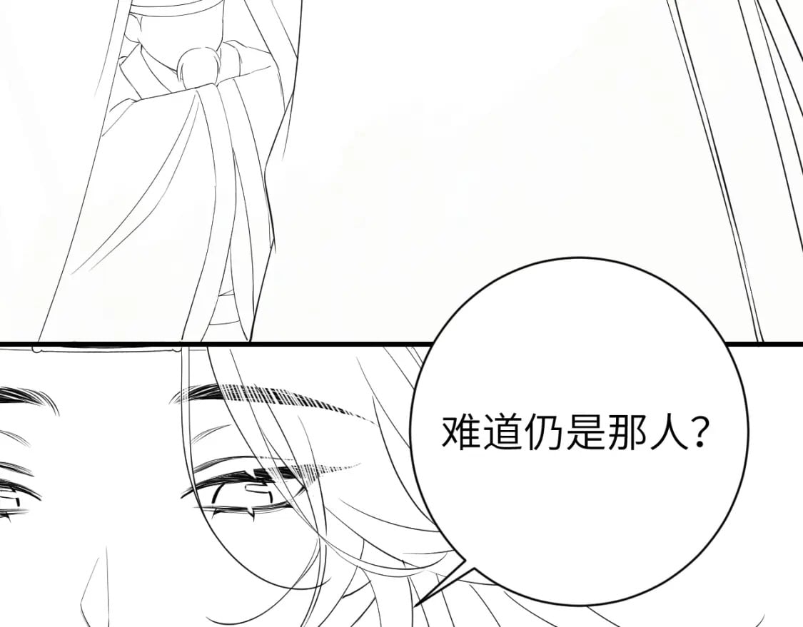 第156话 你未免太过关心80