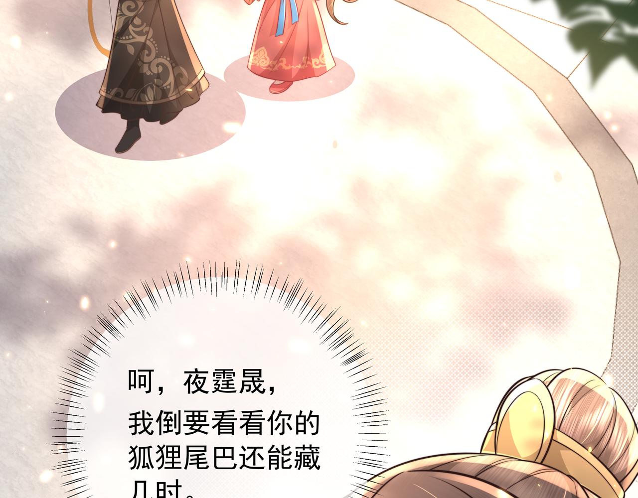 第49话 我有责任照顾好她58