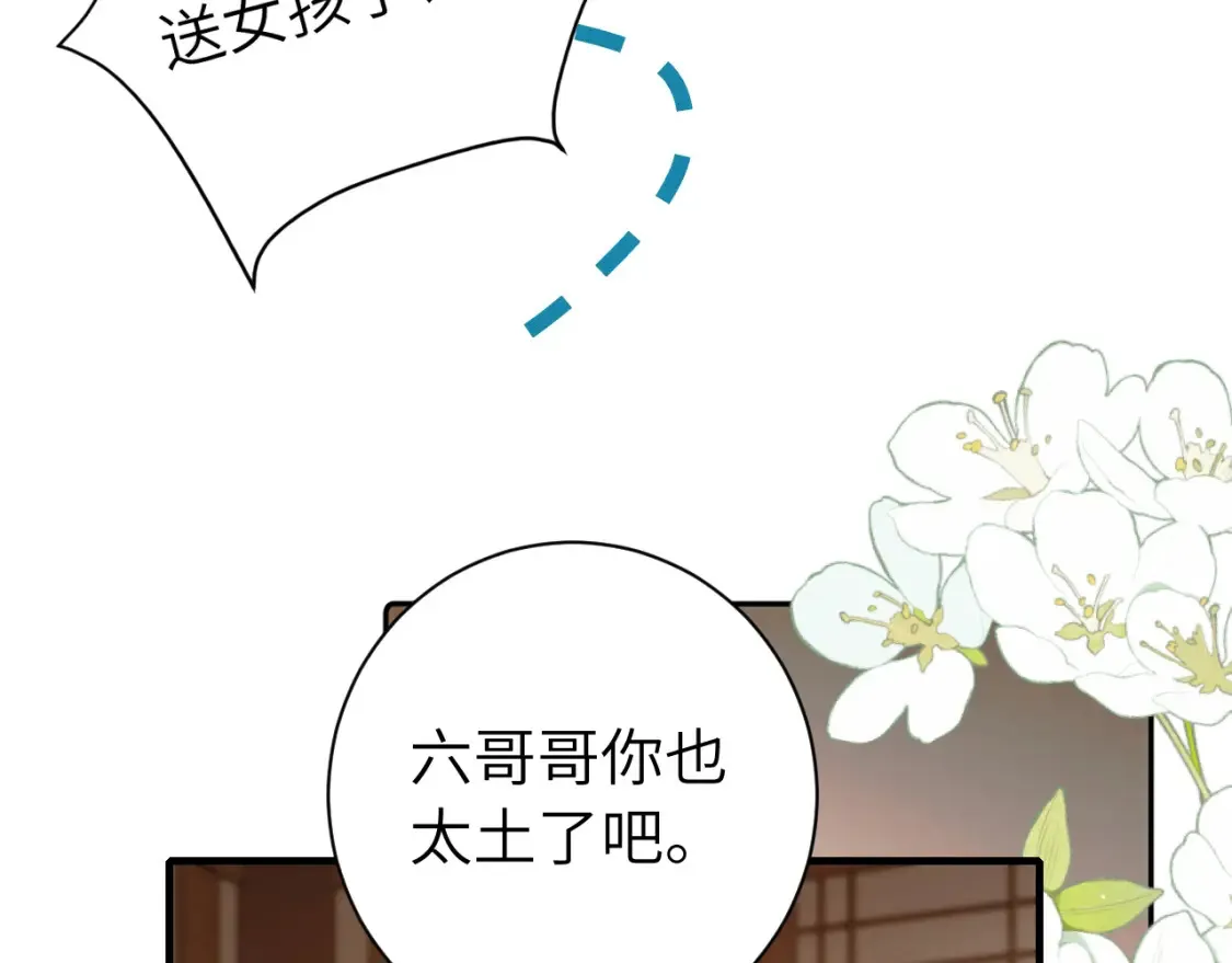 第231话 感谢你，阿珠39
