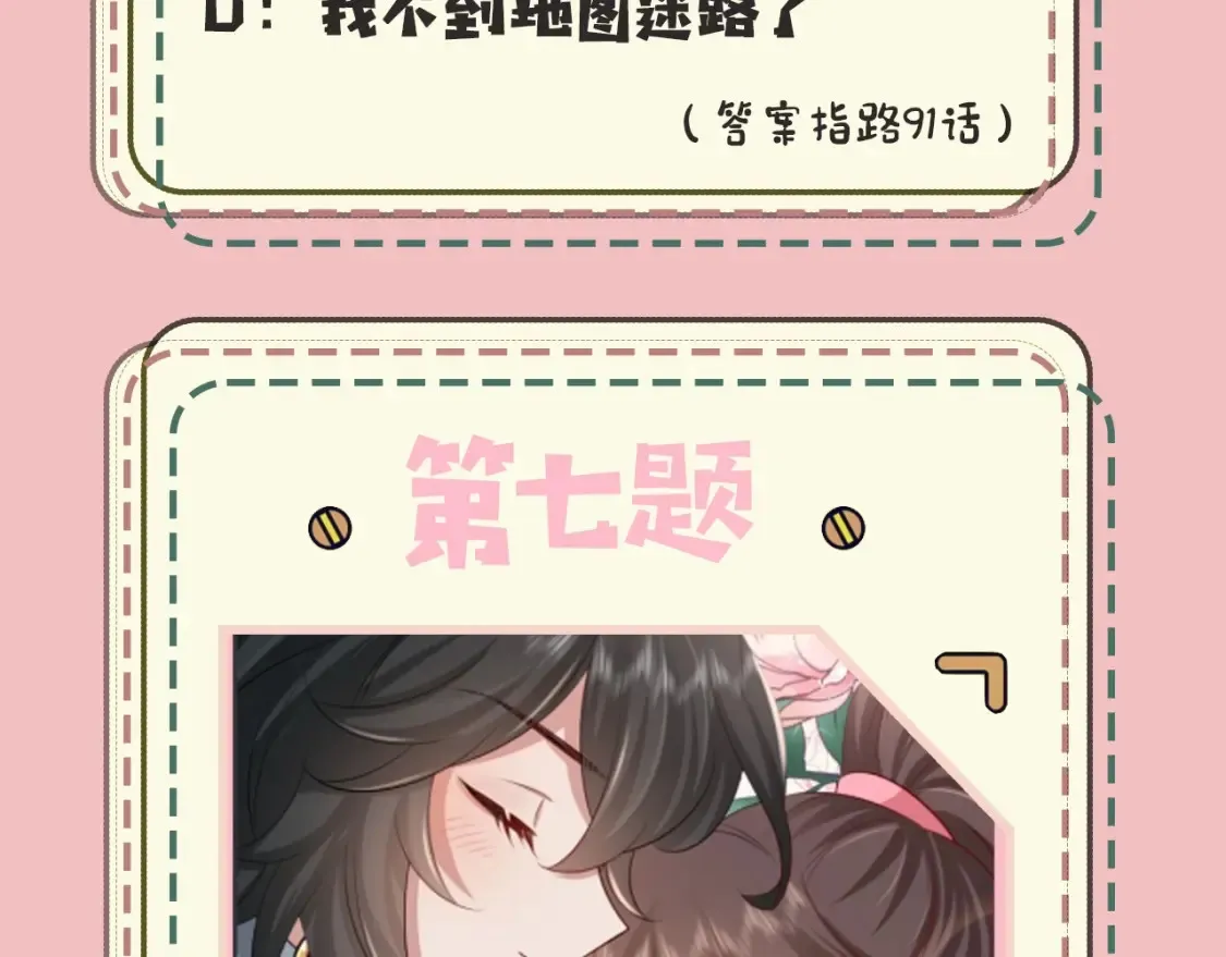 暑期加更第10期 搞点事：你是几级读者？16