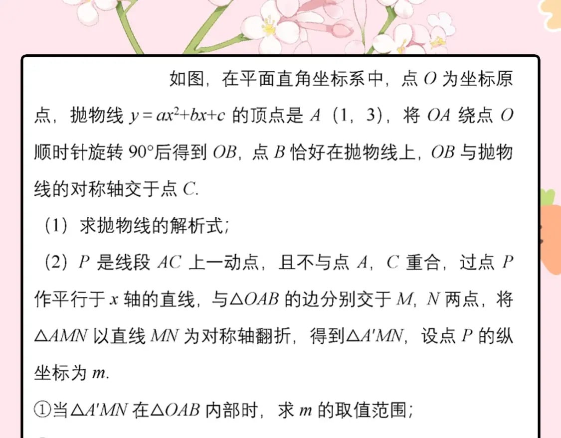 彩蛋第4期 七七穿回现代？16