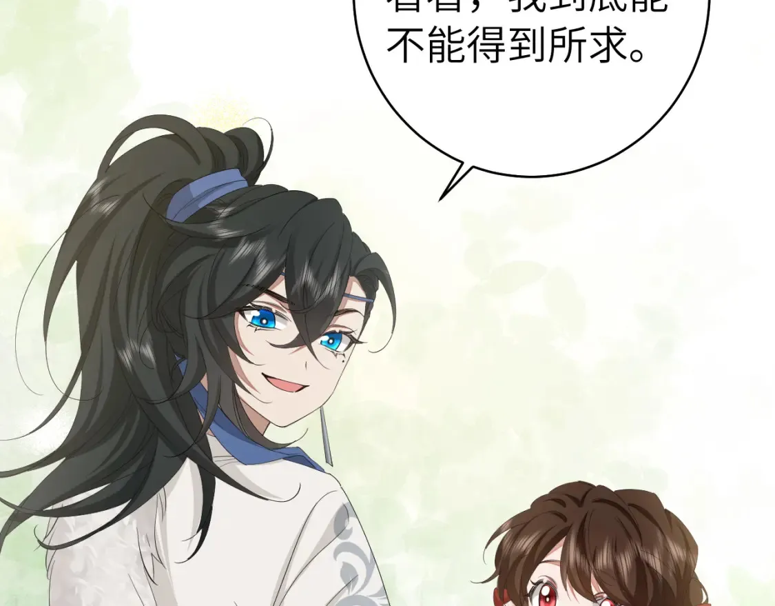 第145话 七七想要什么？13