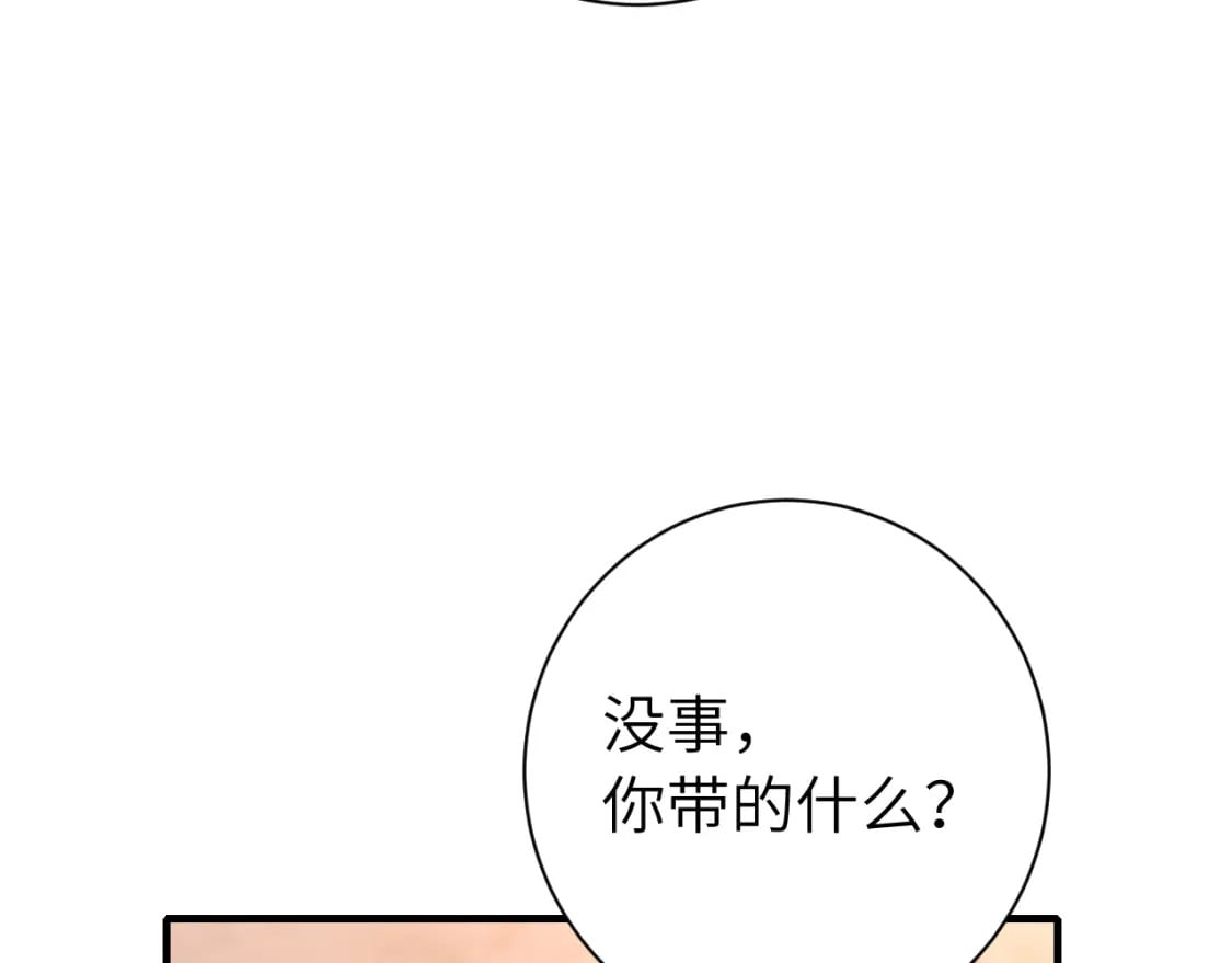 第158话 你何时才能回来30