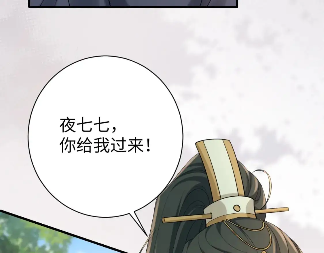 第206话 七七的理想…40