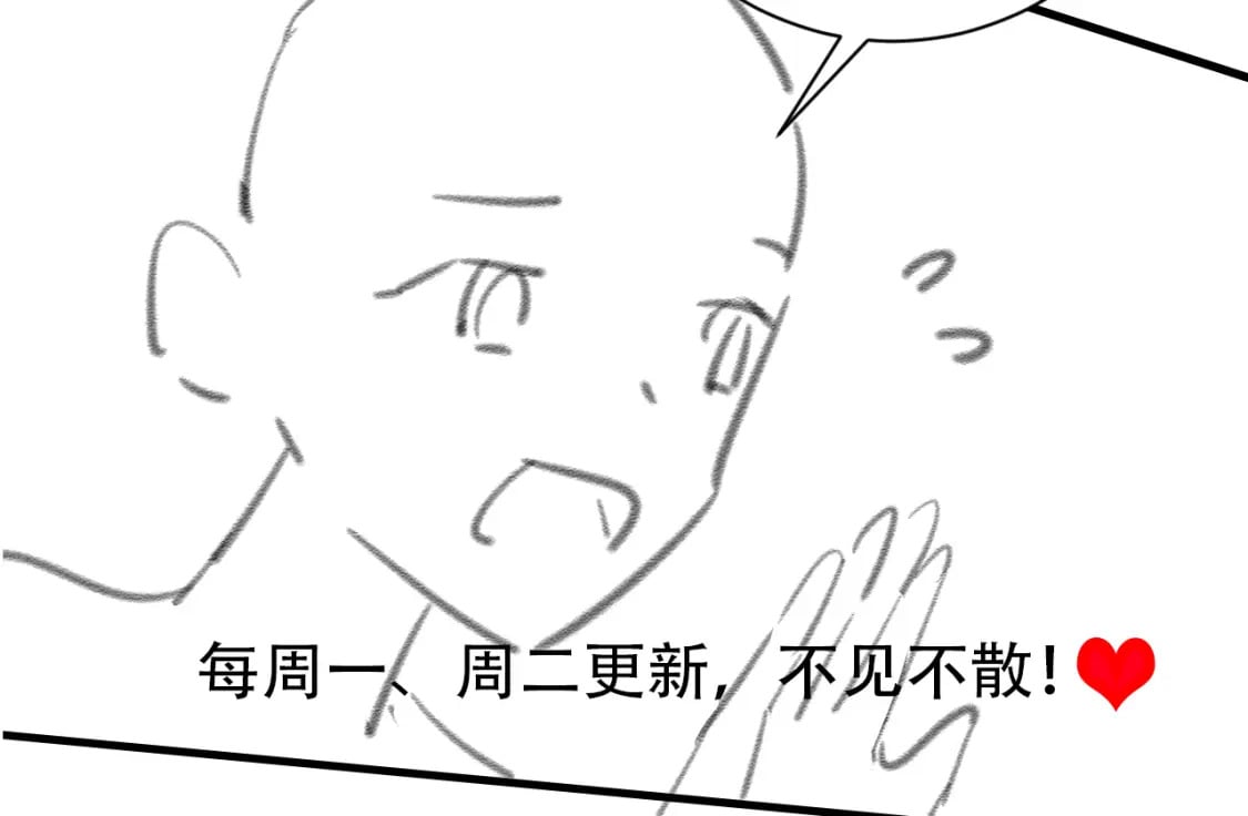 第157话 发配靖北？83