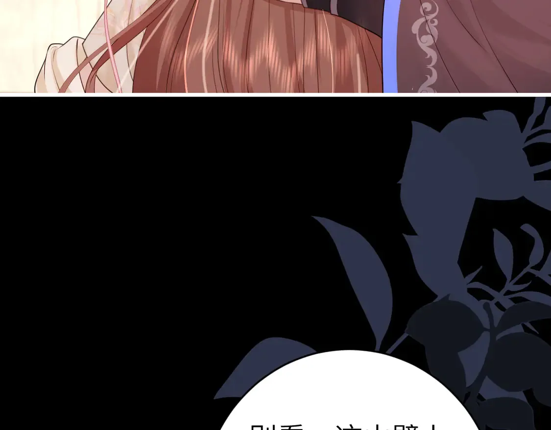 第257话 心上人15
