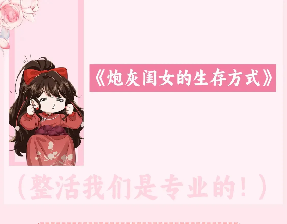 暑期加更第17期 搞点事：七七独家穿搭揭秘！2