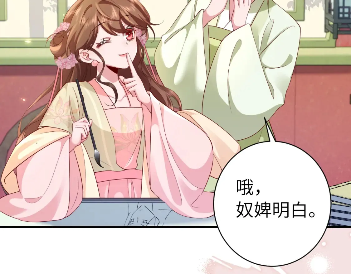第195话 签名售书？66