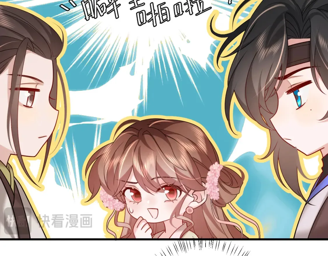 第234话 殷修初17