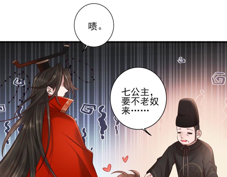 第10话 被讨厌了吗？17