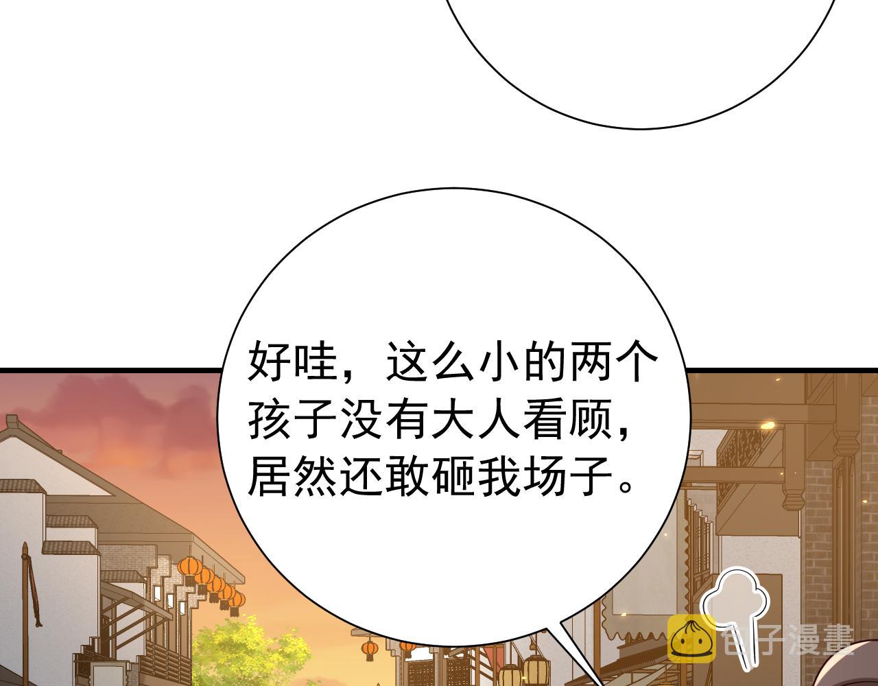 第96话 七七有我就够了69