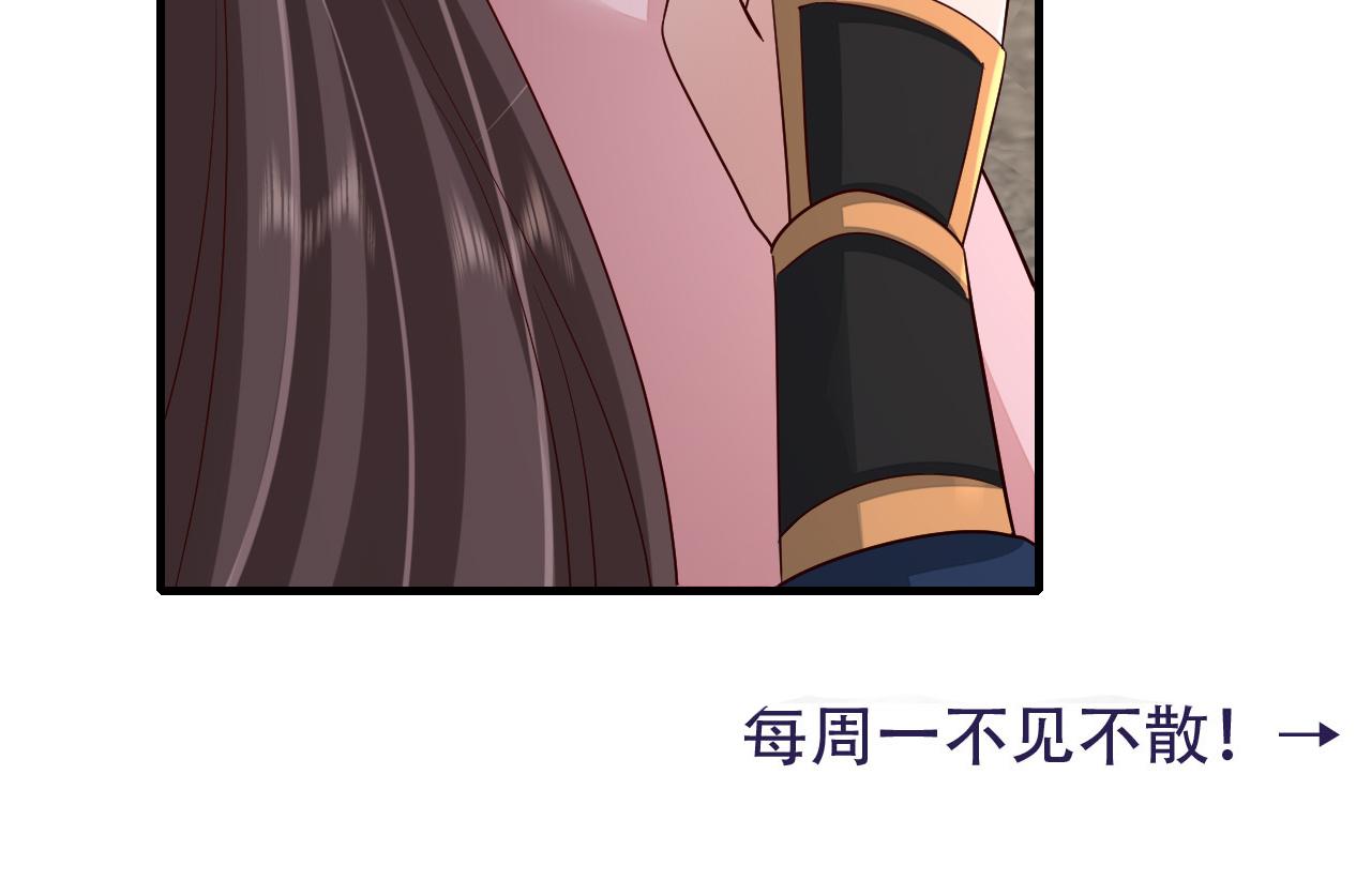 第93话 追妻之路道阻且长92