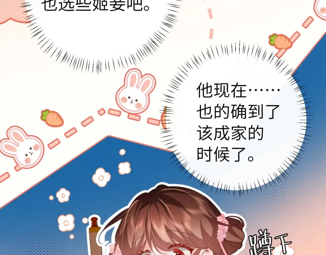 第227话 竭尽全力教导七七24