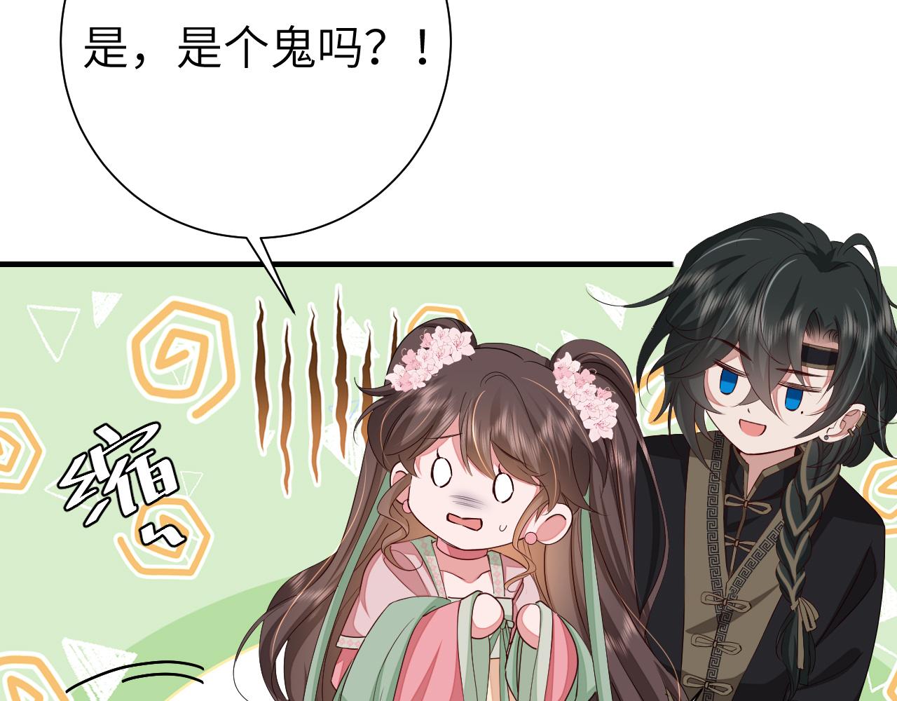 第121话 他好像图谋已久55