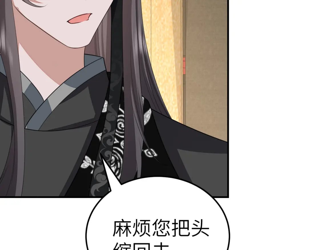 第164话 哟，好俊的丫头18