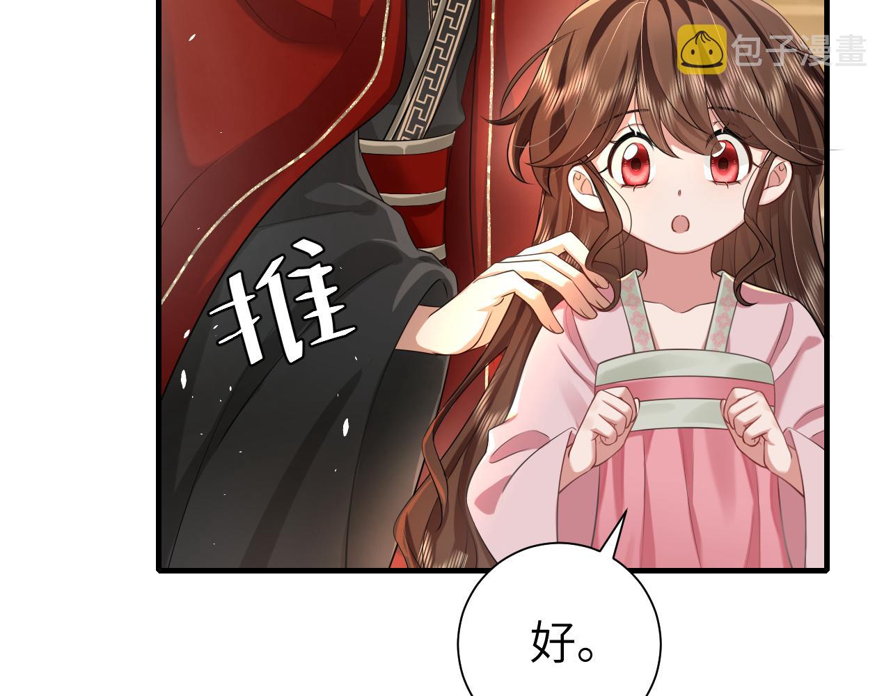 第116话 妹儿 姐要完蛋了！8