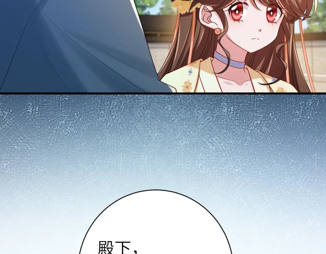 第174话 我们还是盟友么？13
